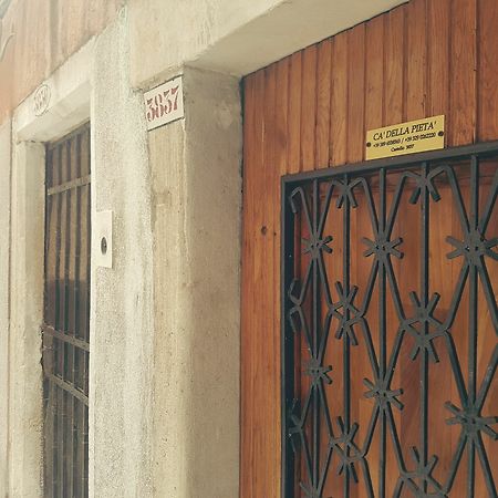 Ca Della Pieta Hotel Венеция Екстериор снимка